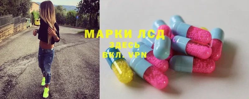 mega зеркало  Зарайск  LSD-25 экстази ecstasy 